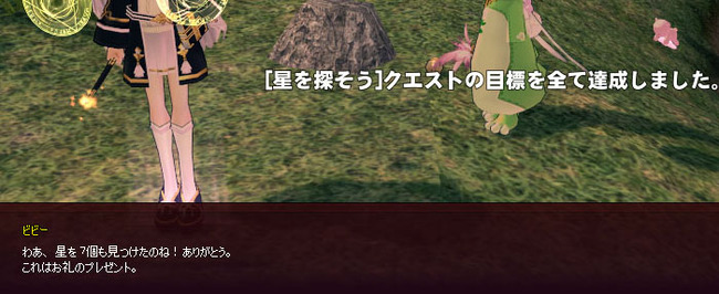 7個