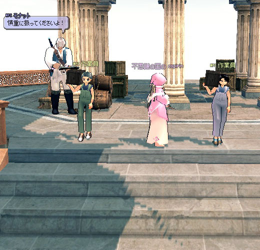 慎重に扱ってくださいよ！