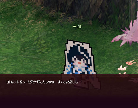いらねｗ
