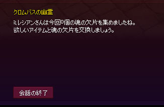 おしまい
