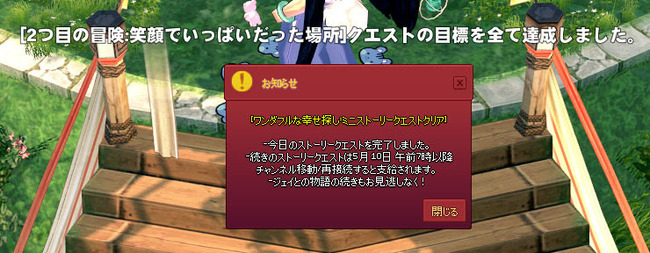 笑顔でいっぱいだった場所