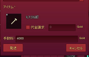 たけえ