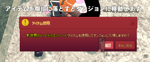 ダンジョンｗ