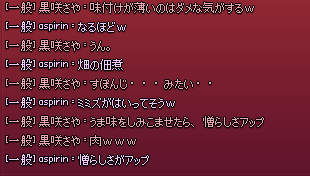 もやし
