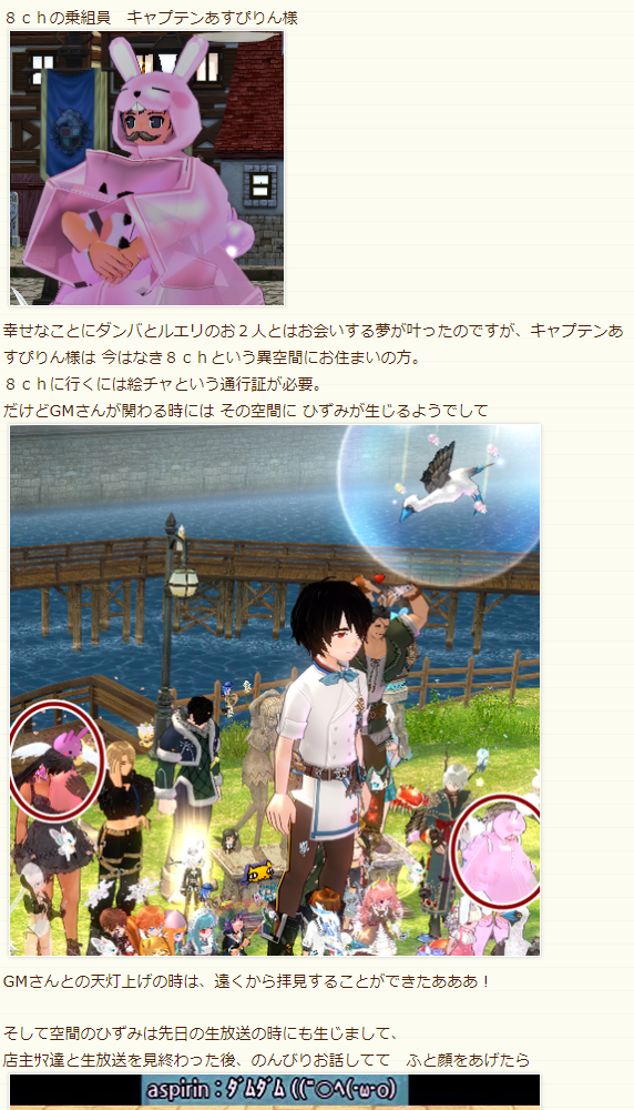 異空間ブログ