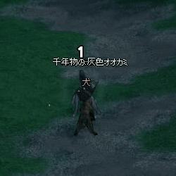 犬対千年物の灰色オオカミ