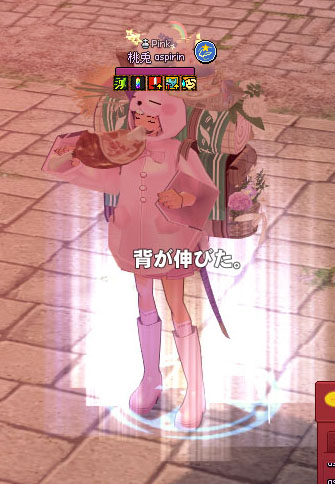 背が伸びたｗ