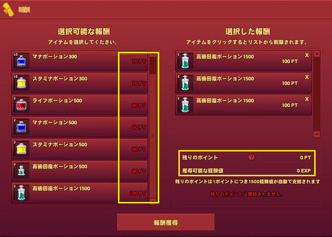 わかるよね