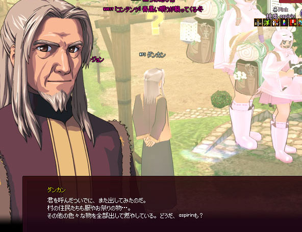 あれを燃やすw