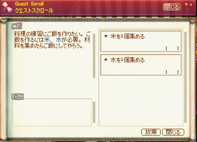 報酬ｗｗｗｗｗｗ