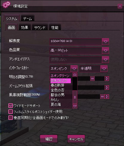 環境設定