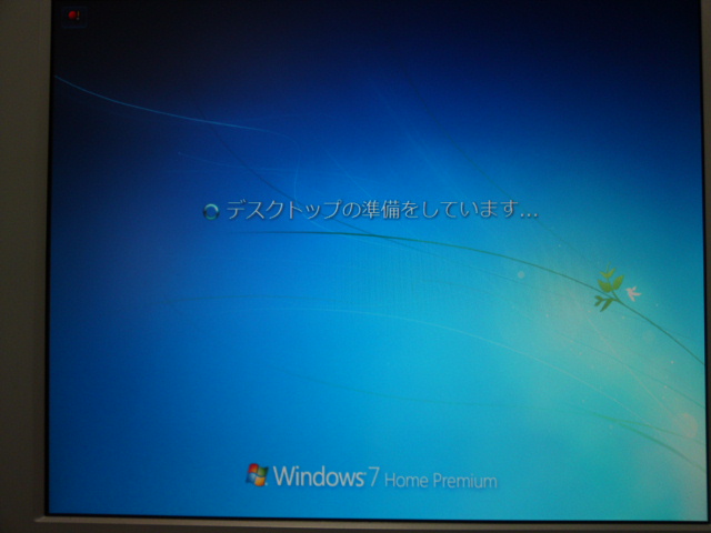 Windowsのインストール待ち