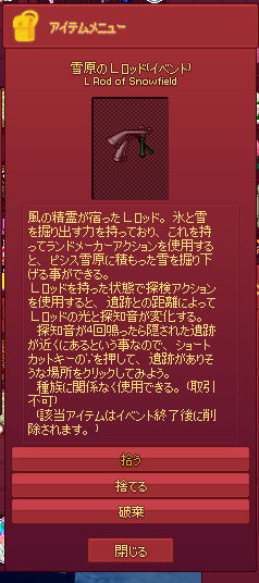 全角