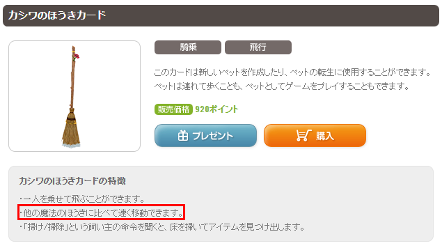 どういうことだ…