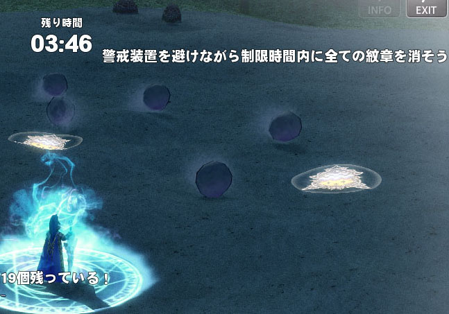 警戒装置wwww