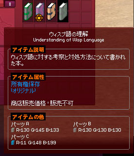 魔法っぽい