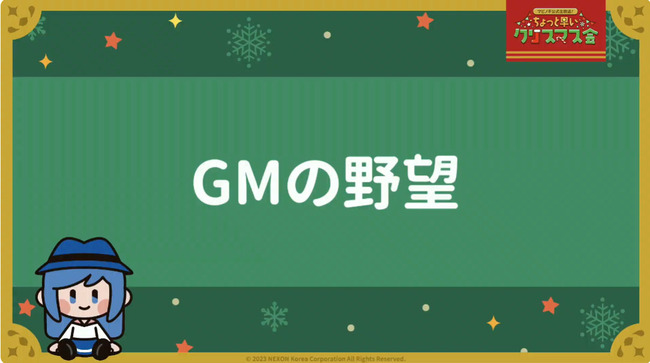 Desktop 2023-12-16 20-15-57-901