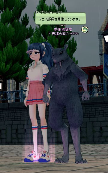 マネージャーシウ