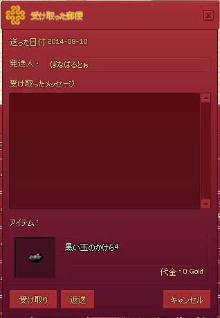 (´・∀・｀)ﾎﾞﾅ-