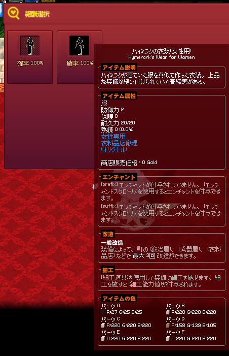 220が好きなのか