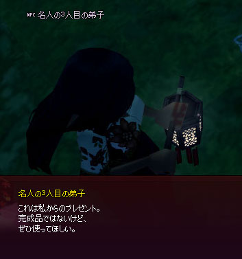 だめじゃんww