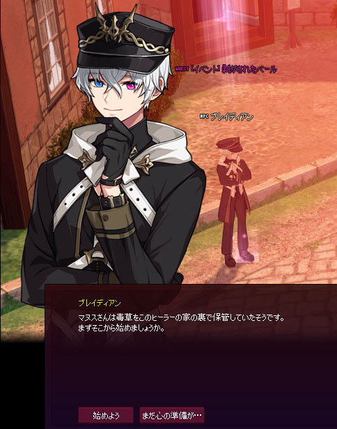 剥がされたベール