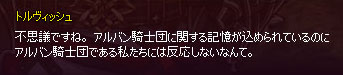 反応しないなんて