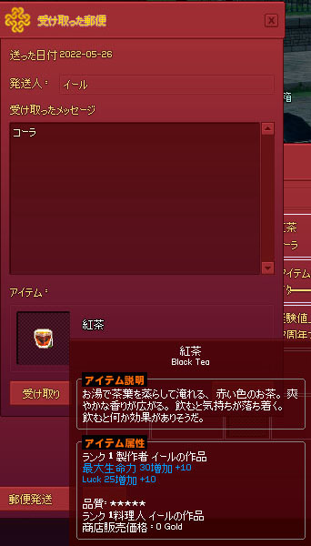 コーラｗ