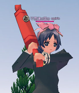 両手剣