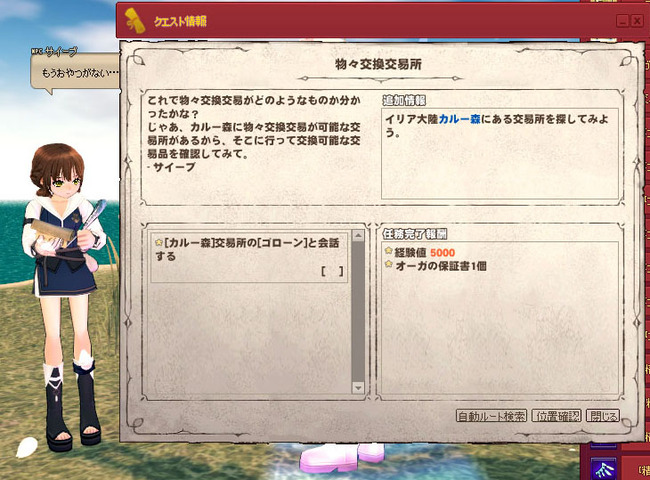 これ無視するかｗ