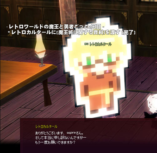 またですかｗ