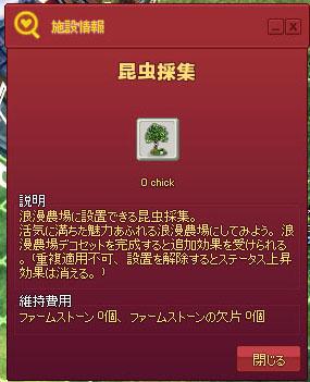 デコ効果?