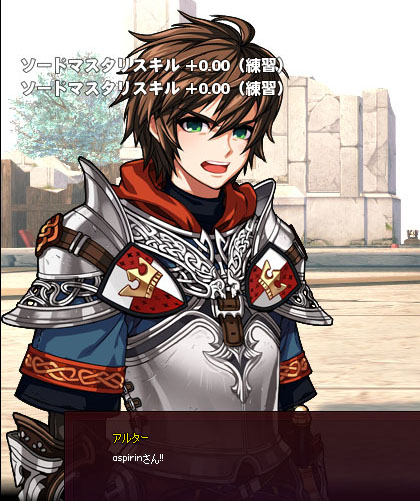 ；あす