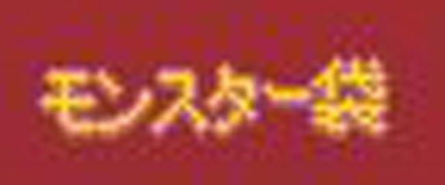 wwwww