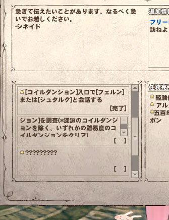 まじかー