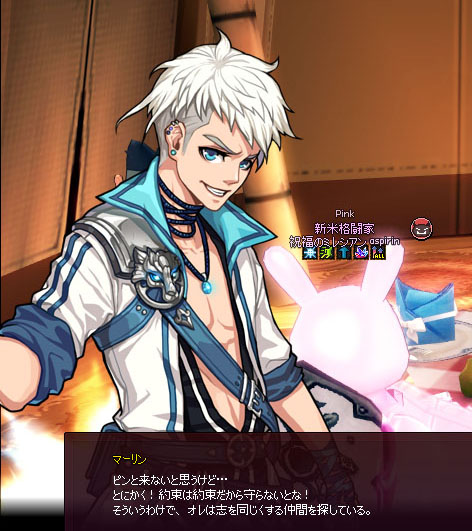 だまされてない？