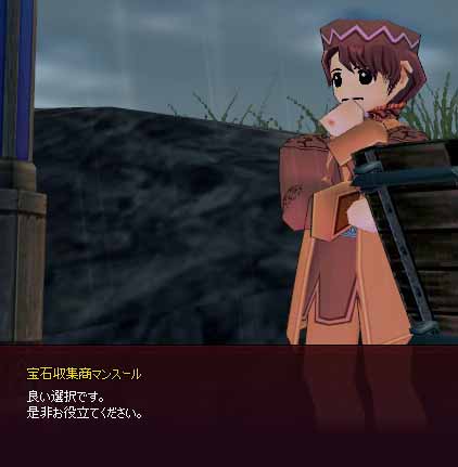 良い選択です。