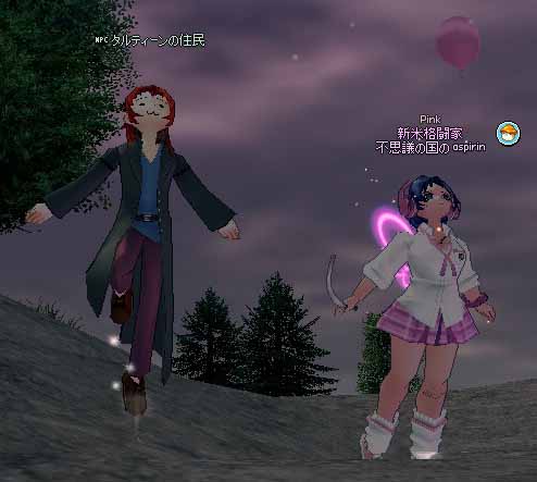 タルティーンの住民