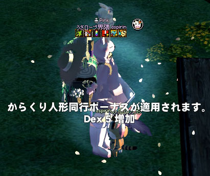 Dex5