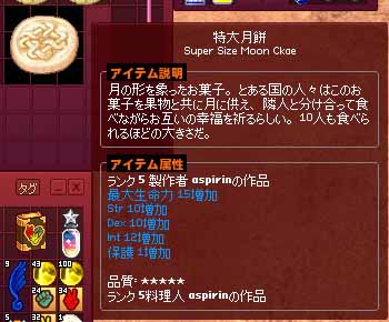 保護1増加