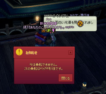 待たせすぎだw