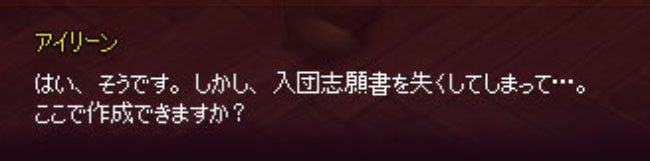 ええんか？