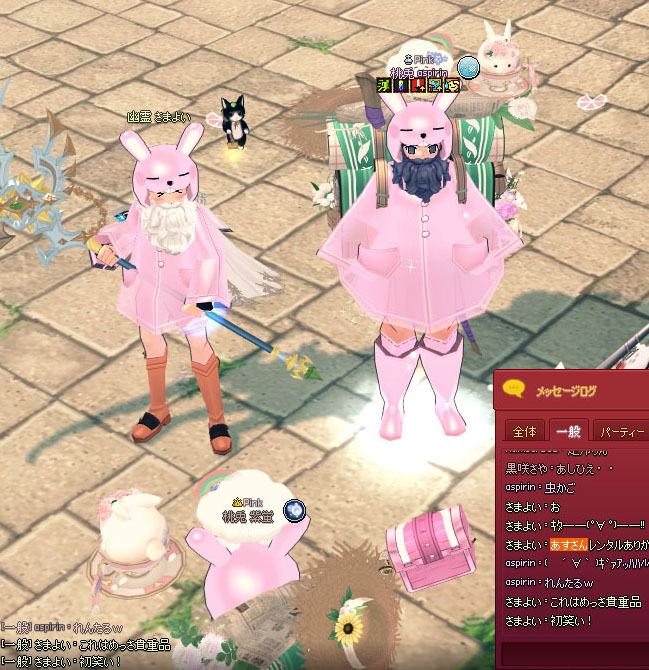 ちまよわないｗ