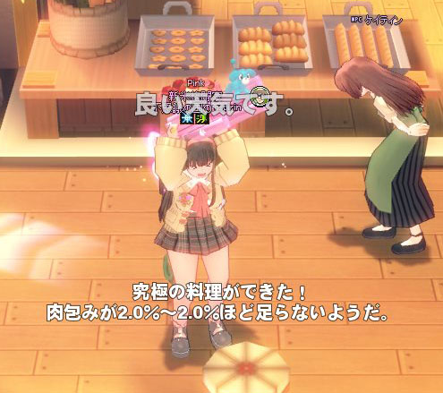 ケイティン