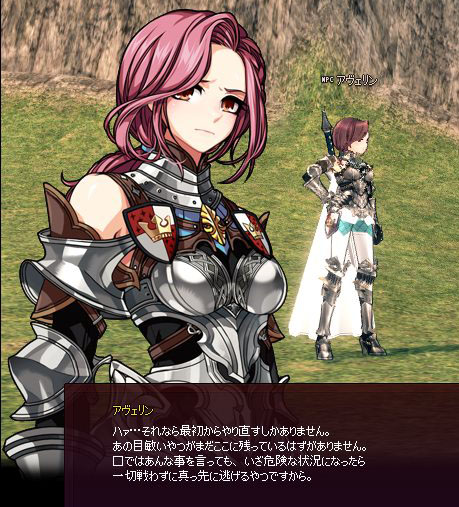 ハァ…