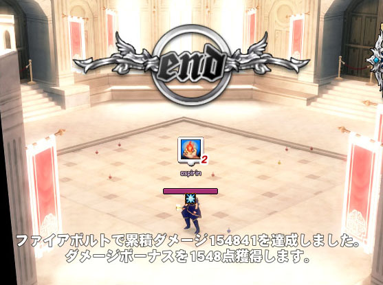 だめか?