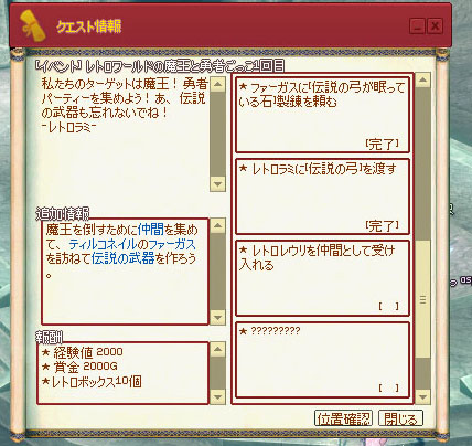 進捗がわからんってw