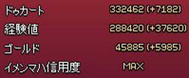 すごい