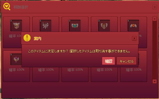 案内