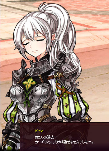 誰にも話してないｗ